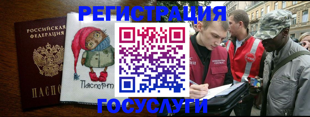 купить прописку в Феодосии