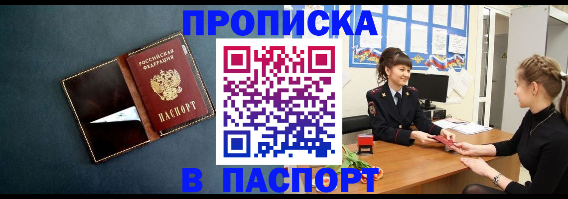 форма 3 в Феодосии
